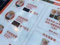 -八婆婆烧仙草(中山路店)