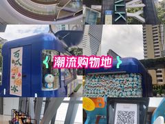 -广州保利时光里(建设大马路店)