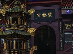 -青城山