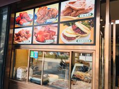 -清真新凯腊牛羊肉专卖店