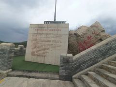 -京东石林峡风景区