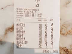 -潮州府·潮菜·砂锅粥(徐家汇店)