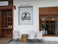 -ZAZA.CAFE.BAR