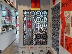 -方铲铲·成都板凳面(滨江银泰店)
