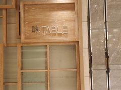 -TABLE·味西餐厅-成都茂业JW万豪酒店
