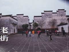 -潜口民宅博物馆