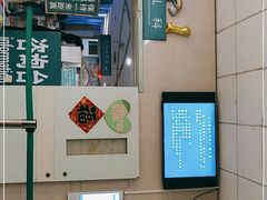 -成都市第一人民医院(南区)