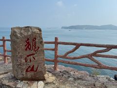 -龙爪山国家地质公园