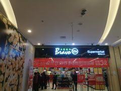 -永辉超市(郫都区爱琴海店)