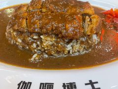 -伽喱博士 Dr.CURRY咖喱饭(太阳宫咖喱店)