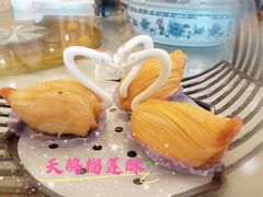 天鹅榴莲酥-纳福苑(亮庆餐饮分店)