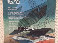 -1905文化创意园