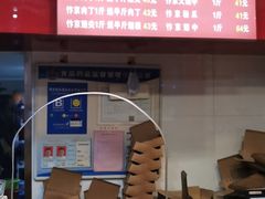 -阿捡忭京炸鸡(韭菜园总店)