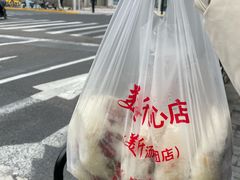 -美新点心店(陕西北路店)