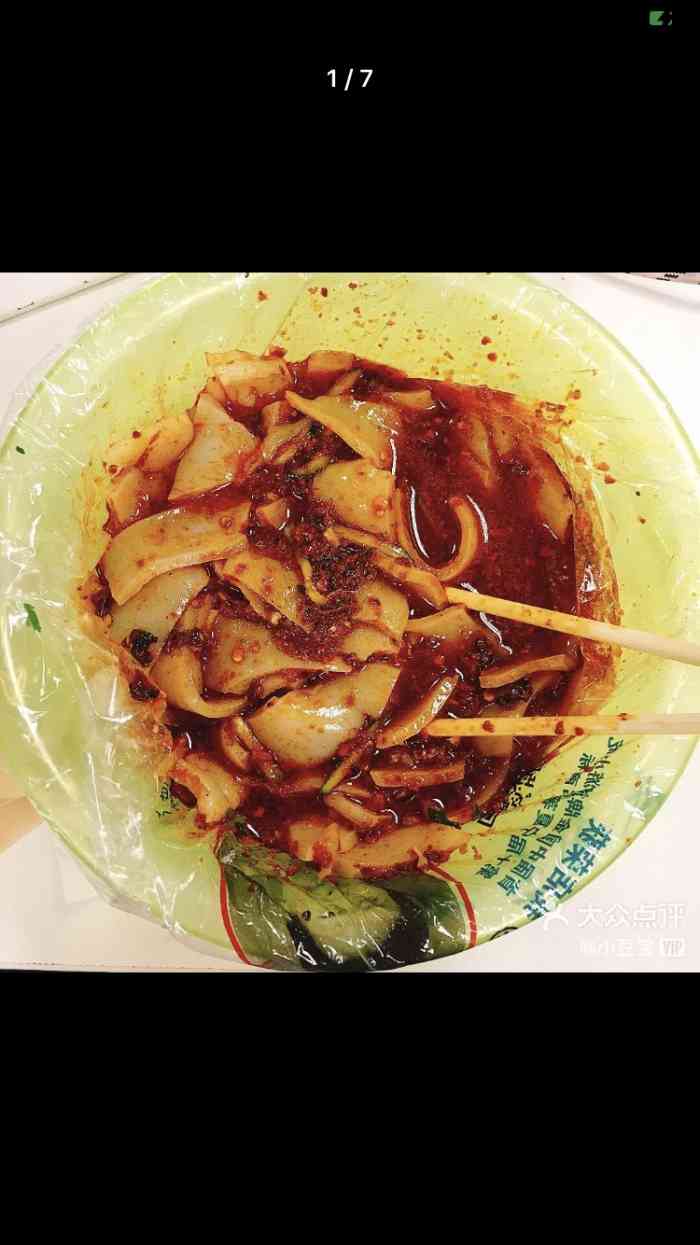 打分 三住宅凉皮美美的,棒棒哒,家乡的味道!好想家呀!