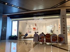 门面-卡玛王子·面包·蛋糕(南山宝能环球汇店)