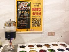 自助调料区-潮汕大目牛肉火锅(上梅林店)