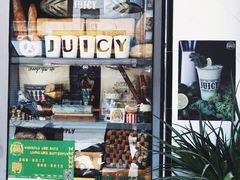 -Juicy Bakery(大学路店)