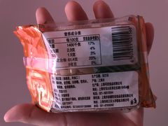 桔红糕-喬家栅(汇联商厦店)