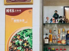 -陈有良尖椒鸡(渝中旗舰店)