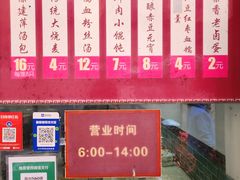 -徐建萍汤包(热河南路店)