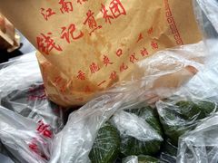 -钱记包子糕团