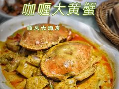 -顺风海鲜港(长寿路店)