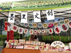 -东北大学附属辽宁爱尔眼科医院