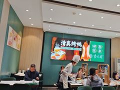 -紫光园(创始店)