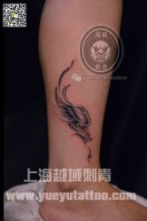 -越域刺青