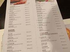 -京香轩·中餐厅(上海中庚聚龙酒店)