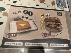 -华嫂冰室(湾仔店)
