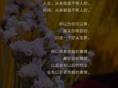 -曼朗心理咨询·旗舰店