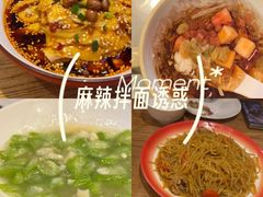 -九老汉·川渝江湖菜(合川路2店)