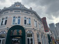 -老鼎丰(靖宇街总店)