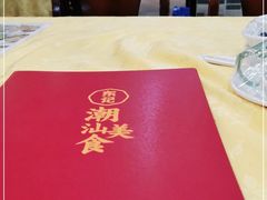 -东记潮汕美食砂锅粥小炒烧烤(镇南大街店)