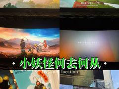 -英皇电影城(英皇集团中心IMAX店)