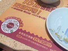 -点都德(奥体印象城店)