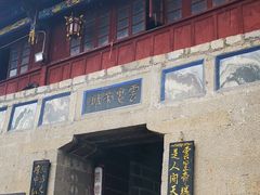 -腾冲云峰山