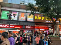 门面-八一好吃街·高品美食广场