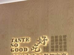 -阳阳中国饭(龙湖大兴天街)