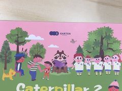 -昂立少儿成长中心(浦东蓝村路地铁站校区)