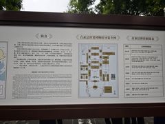 -永茂驴肉(莲池南大街总店)