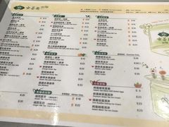 菜单-天仁茗茶(沙田连城广场店)
