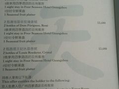 -广州四季酒店·天吧·高空酒吧