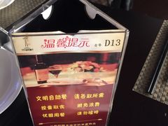 -339旋转餐厅(天府熊猫塔店)