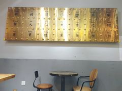 -美芝莲(领展购物广场中关村店)