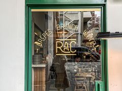 门面-RAC BAR(安福路店)