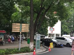 -华中科技大学同济医学院附属同济医院(汉口院区)