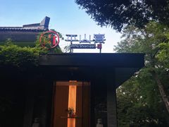 -平山宴(瘦西湖店)